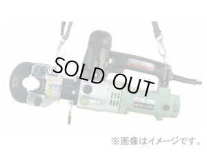 画像1: HS12-100V 電動油圧式アームスエージャー (AC100V 50/60Hz) 4981116241333  アーム産業(ARM) 【送料無料】【激安】【セール】