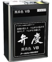 VB-18 弁慶(ベンガラ)黒系色 18L  アールジェイ(RJ) 【送料無料】【激安】【セール】