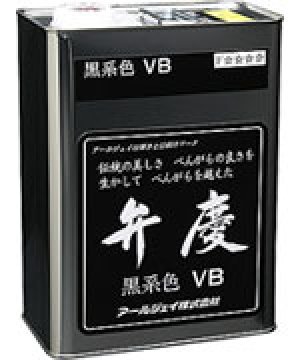 画像1: VB-04 弁慶(ベンガラ)黒系色 4L  アールジェイ(RJ) 【送料無料】【激安】【セール】