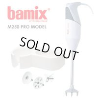 M300 バーミックス・ガストロ M250後継 バーミックス(bamix) 【送料無料】【激安】【セール】