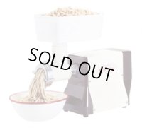 BK-205N まめミンサー ボニー(bonny) 【送料無料】【激安】【セール】