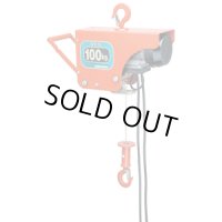 ZS100 電気ホイスト100kg スリーエッチ(HHH)   【送料無料】【激安】【セール】