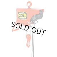 ZS200 電気ホイスト200kg スリーエッチ(HHH)   【送料無料】【激安】【セール】