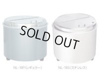 NL-16P 熱研スープウォーマーＮＬ－１６Ｐ 熱研 【送料無料】【激安】【セール】