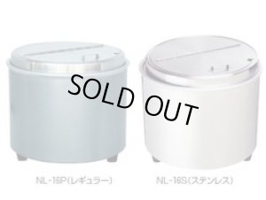 画像1: NL-16S 熱研スープウォーマーＮＬ－１６Ｓ 熱研 【送料無料】【激安】【セール】