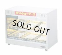 ED-5 ホットショーケース　ＥＤ－５ エイシン 【送料無料】【激安】【セール】