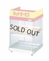 ED-1 ホットショーケース　ＥＤ－１ エイシン 【送料無料】【激安】【セール】