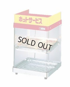 画像1: ED-1 ホットショーケース　ＥＤ－１ エイシン 【送料無料】【激安】【セール】