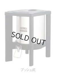 JIJ-19P 高性能温冷ディスペンサーＪＩＪ－１９Ｐ サーモス(THERMOS) 【送料無料】【激安】【セール】