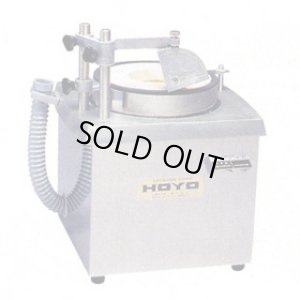 画像1: MSC-1 刃物研磨機 MSC-1型 水流循環式 電動式 ホーヨー（HOYO) 【送料無料】