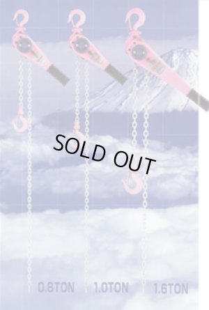 画像1: 8S0.8TON  フジプーラー  富士製作所 【送料無料】【激安】【セール】