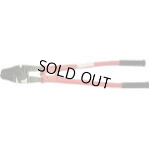 画像1: HSC600 アームスエジャーカッター付６００ｍｍ　HSC-600  アーム産業（ARM） 【送料無料】【激安】【セール】