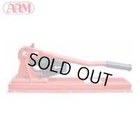 HSC-600BB アームスエージャー HSC600BB  アーム産業（ARM） 【送料無料】【激安】【セール】