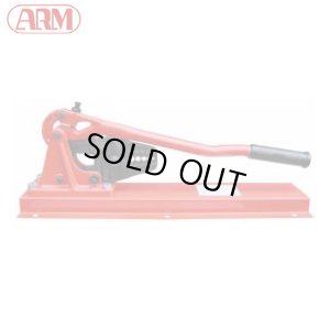 画像1: HSC-600BB アームスエージャー HSC600BB  アーム産業（ARM） 【送料無料】【激安】【セール】