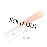 D-20 （PEACOCK） ［D-20］ リニアゲージ 10〜20mmストロークタイプ ピーコック PK201021 D20  尾崎製作所   【送料無料】【激安】【セール】