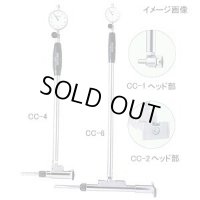 CC-2 （PEACOCK） ［CC-2］ 標準型シリンダゲージ CCシリーズ ピーコック PK112031 CC2  尾崎製作所   【送料無料】【激安】【セール】