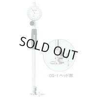 CG-1 （PEACOCK） ［CG-1］ 浅孔用シリンダゲージ ピーコック PK112111 CG1  尾崎製作所   【送料無料】【激安】【セール】