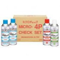 000148 ミクロチェック ４Ｐ セット  00148  タイホーコーザイ(イチネンケミカルズ) 【送料無料】【激安】【セール】