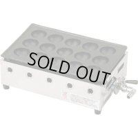 T-15 たこ焼き器シリーズ 15穴   タチバナ製作所(tachibana) 【送料無料】【激安】【セール】