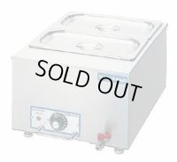 MTEW-1 電気ミニウォーマー ニチワ(nichiwa) 【送料無料】【激安】【セール】