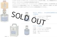 FBA-N テストアンビル コンクリート検査器  エフティエス(FTS) 【送料無料】【激安】【セール】