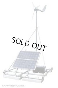 AD-600-200 風力発電+ソーラー電池+バッテリー+インバーターシステム   桐生(KIRYU) 【送料無料】【激安】【セール】