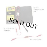 SRC-100 スーパールートチェッカー (ポケットサイズ)  JEFCOM/DENSAN ジェフコム/デンサン 【送料無料】【激安】【セール】