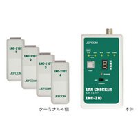 LNC-210 LANチェッカー  JEFCOM/DENSAN ジェフコム/デンサン 【送料無料】【激安】【セール】