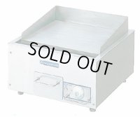 MTEG-3 電気ミニグリドル ニチワ(nichiwa) 【送料無料】【激安】【セール】