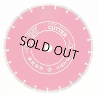 DRY355x30.5 DRY255 乾式  ダイヤモンドカッター  ツボ万（TSUBOMAN) 【送料無料】【激安】【セール】