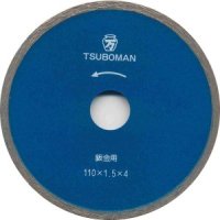 B-100x20 鈑金カッター 乾式 ダイヤモンドカッター  ツボ万（TSUBOMAN) 【送料無料】【激安】【セール】