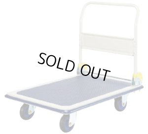 画像1: 301A フレッシュカー   ヨドノ(YODONO) 【送料無料】【激安】【セール】