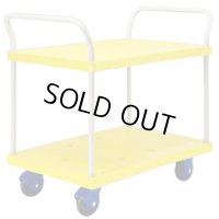 301PC 樹脂製ダイヤモンドカー二段式   ヨドノ(YODONO) 【送料無料】【激安】【セール】