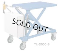TLX-D500-9 トピックリフター   ヨドノ(YODONO) 【送料無料】【激安】【セール】