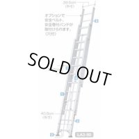 LA3-120 三連はしご   長谷川工業(HASEGAWA)