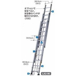 画像1: LA3-120 三連はしご   長谷川工業(HASEGAWA)