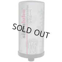 SL00-125 シマルーベ空容器 SL00125  ザーレン・コーポレーション（ZAHREN) 【送料無料】【激安】【セール】