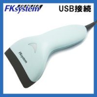 TSK-e CCDタッチ式バーコードリーダー　USB FKsystem 【送料無料】【激安】【セール】