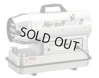 HG30RS ヒーター (ホットガン)  30RS  静岡製機 HG-30RS 【送料無料】【激安】【セール】