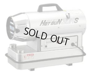 画像1: HG30RS ヒーター (ホットガン)  30RS  静岡製機 HG-30RS 【送料無料】【激安】【セール】
