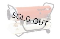 HG50D 熱風オイルヒーター (ホットガン)  50D  静岡製機 HG-50D　【送料無料】【激安】【セール】