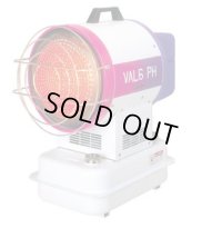 VAL6PH 赤外線ヒーター VAL6 PH  静岡製機 【送料無料】【激安】【セール】