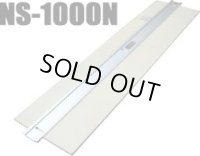 NS-1000N スパイク定規　　１ｍ 720-1000 ナカヤ 【激安】【送料無料】