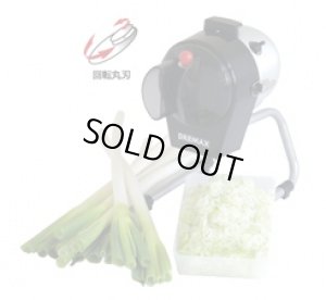 画像1: DX-50用 ネギ輪切り専用カバー ドリマックス DREMAX