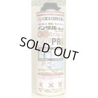 004-0006x12 簡易発泡ウレタン　インサルパック　ＧＳガンフォーム (12本セット) エービーシー商会(ABC)  NFPRO(12本) 【送料無料】【激安】【セール】