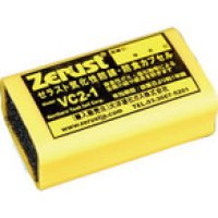 VC2-1 ZERUST 気化性防錆剤 VC2-1 (50P入り)    大洋液化ガス(TAIYOLPG) 【送料無料】【激安】【セール】