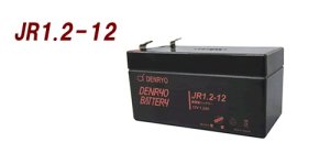 画像2: JR1.2-12  DENRYOBATTERY　レギュラータイプ JRシリーズ 4571196980446  電菱（DENRYO)