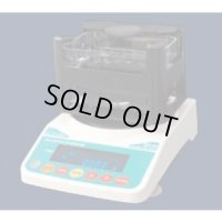 MDS-300 電子比重計  アルファーミラージュ MD-300S後継  【送料無料】【激安】【セール】