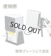 CPM-LPS シムコジャパン シムコ　ケイソクキ （ソクテイヨウプレート）