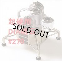 Apollo13 アポロ13用　超硬用　DIA砥石 #270  BICTOOL ビック・ツール 【送料無料】【激安】【セール】